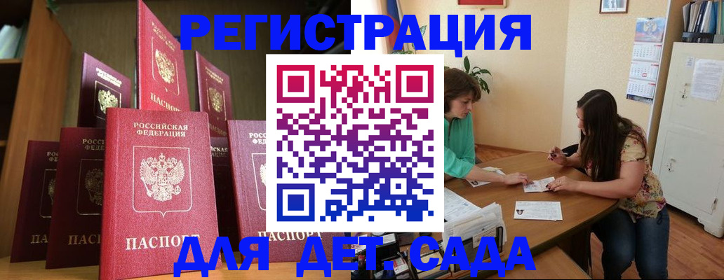 прописка поиск в Северске