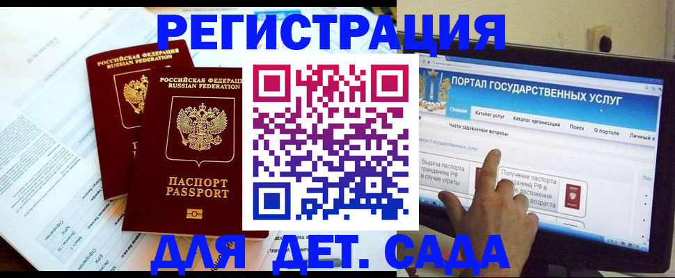прописка в квартире в Северске